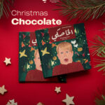 شوكولاته