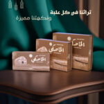 علب