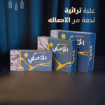 علب