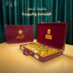 هدايا