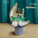 هدايا