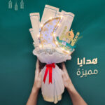 هدايا